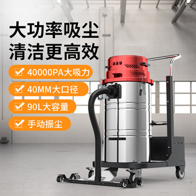 榮事達工業吸塵器被廣泛應用.jpg